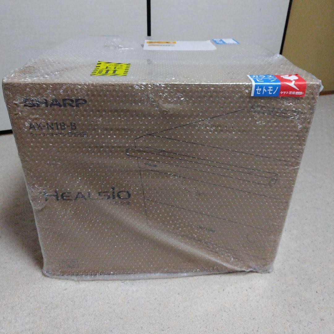 本日最終！【新品未開封】SHARP AX-N1B−B ヘルシオオーブンレンジ