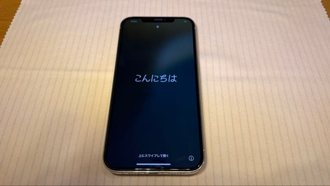 Apple iPhone 12 Pro MAXシルバー 本体