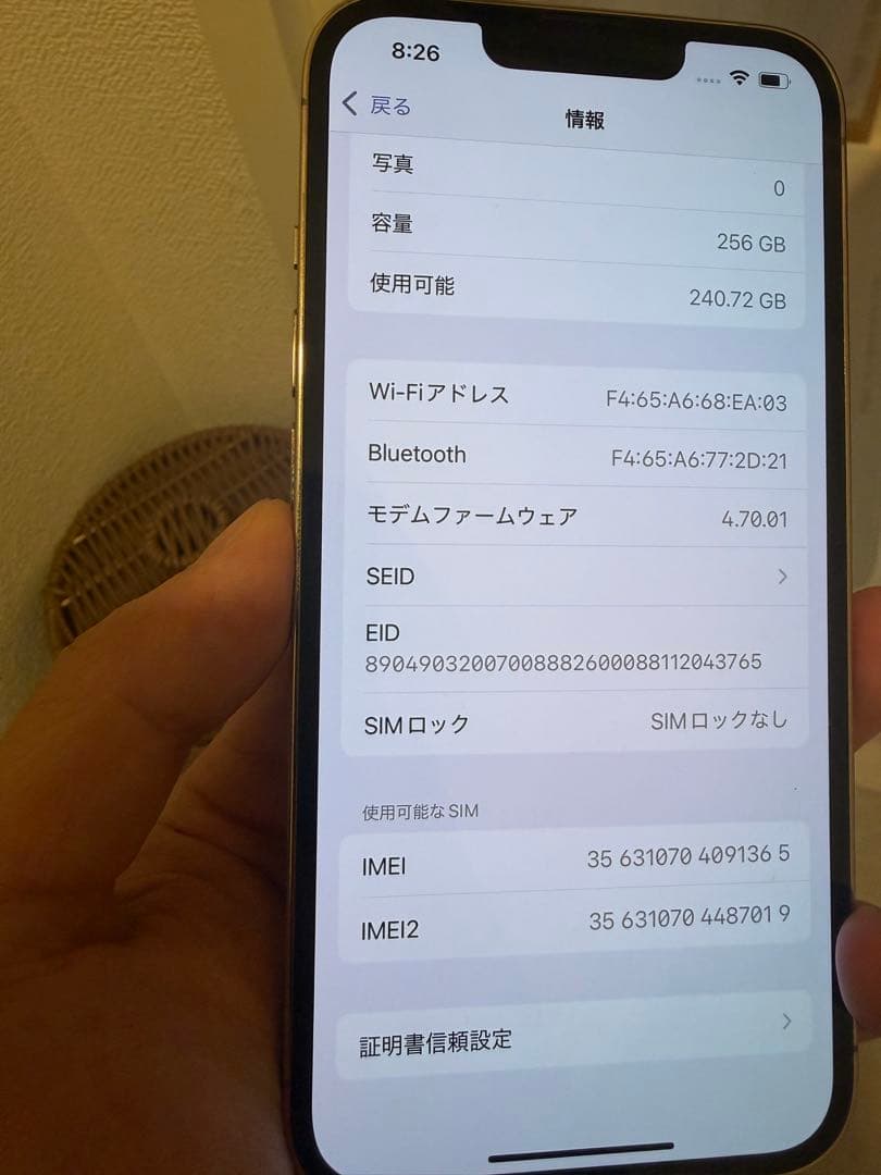 【値下げ】美品SIMフリーiPhone 13 Pro ゴールド 256G