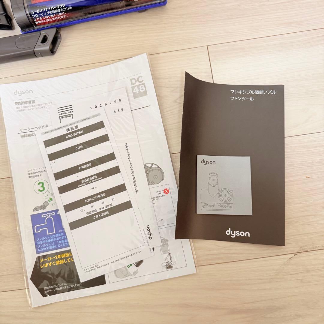 未使用　付属品多数　Dyson ダイソン　DC48 キャニスター　掃除機