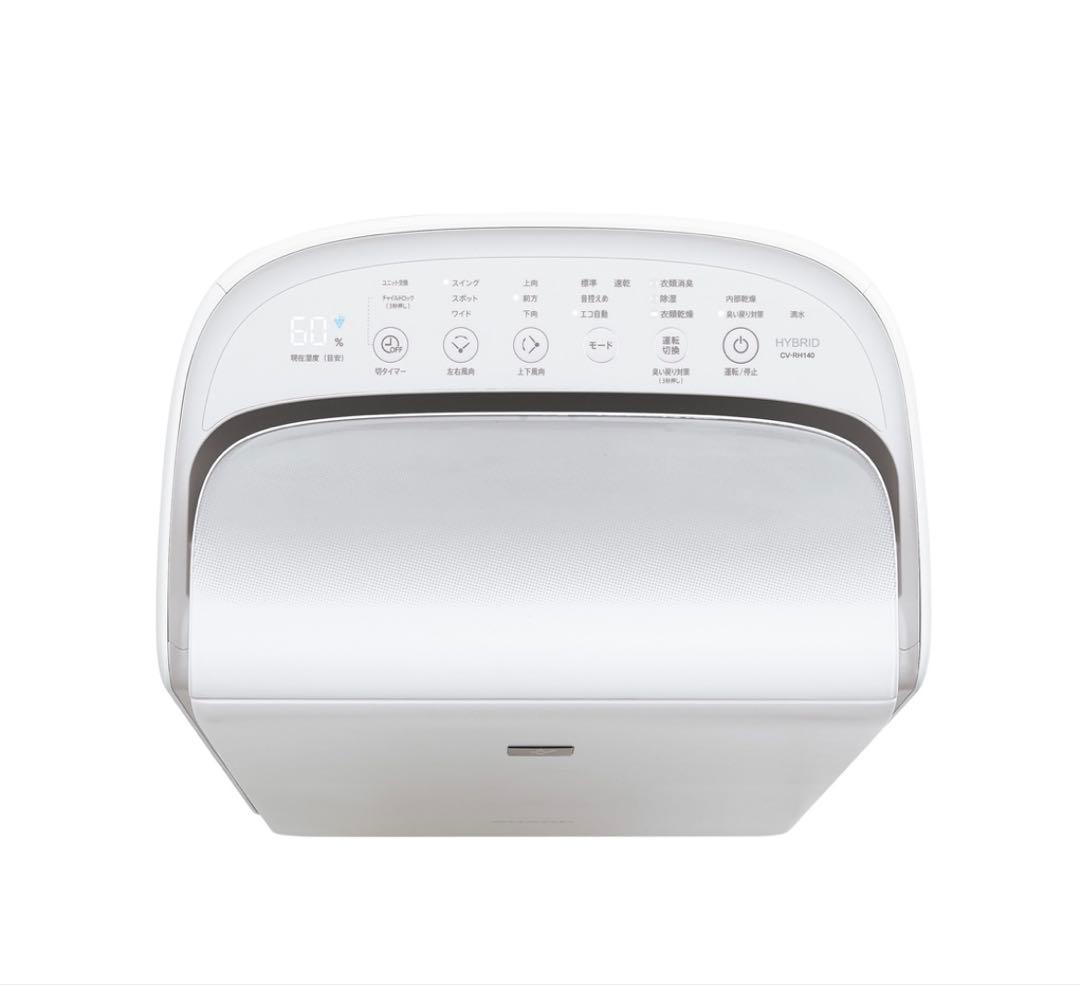q*k様 シャープ 衣類乾燥除湿機 CV-RH140-W ハイブリッド方式　20