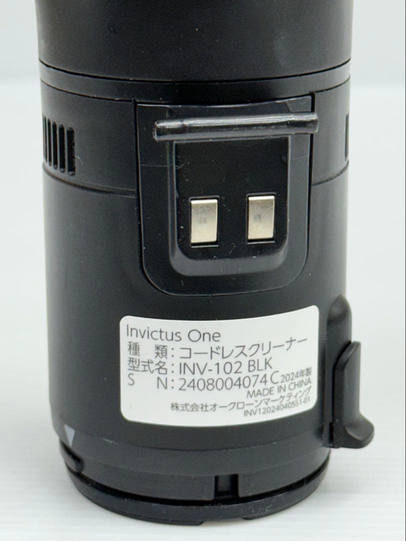 黒　2024年製　インビクタスワン INV-102BLK 掃除機　本体　美品
