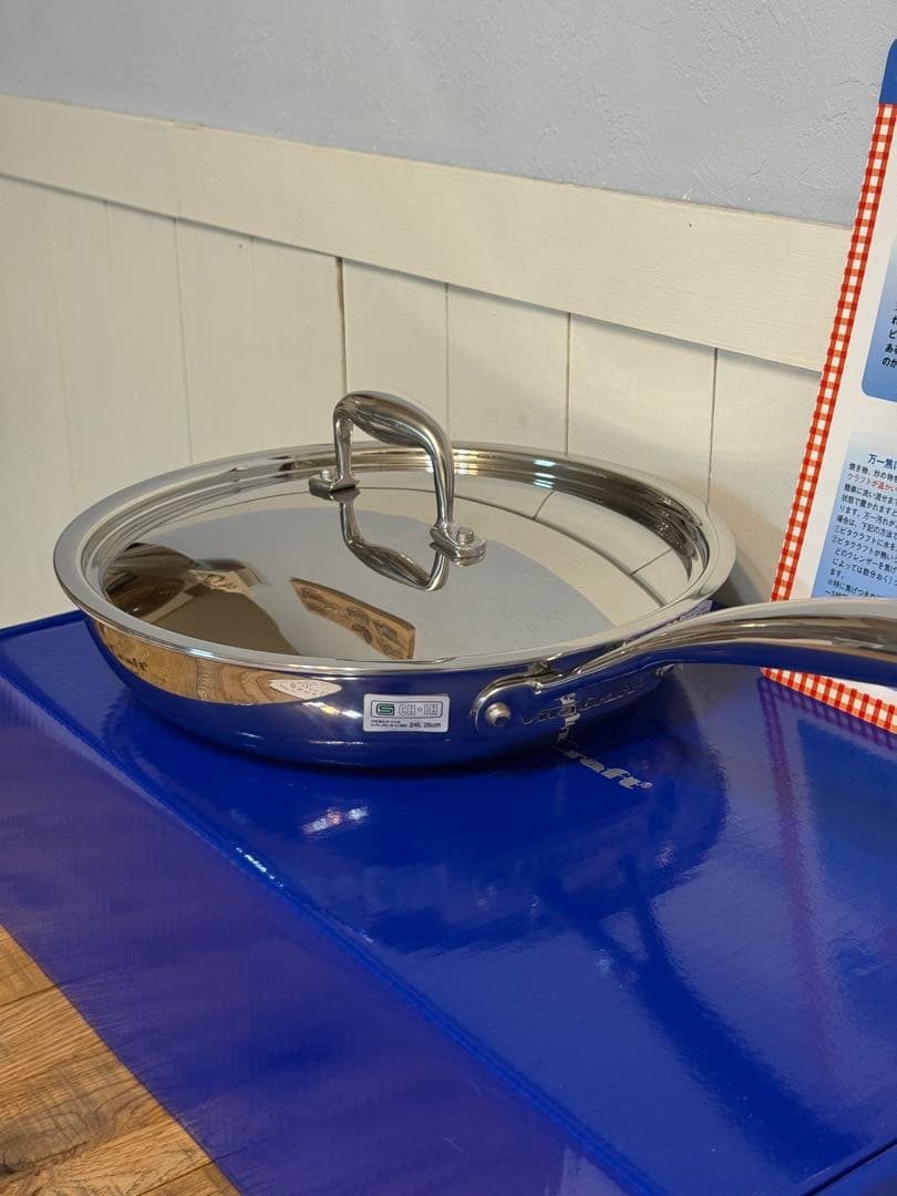 新品 ビタクラフト Nシリーズ フライパン 26cm NO.7149