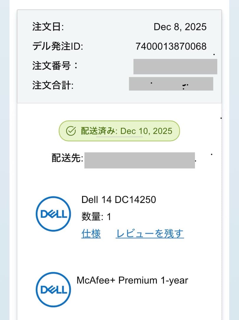 未使用に近い Dell 14 Core i3 8GBメモリ 512GB SSD