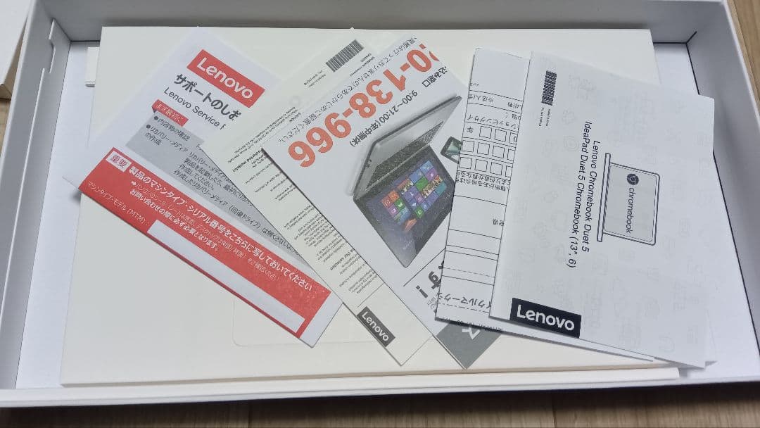 Lenovo IdeaPad Duet 560 Chromebook 画面割れ