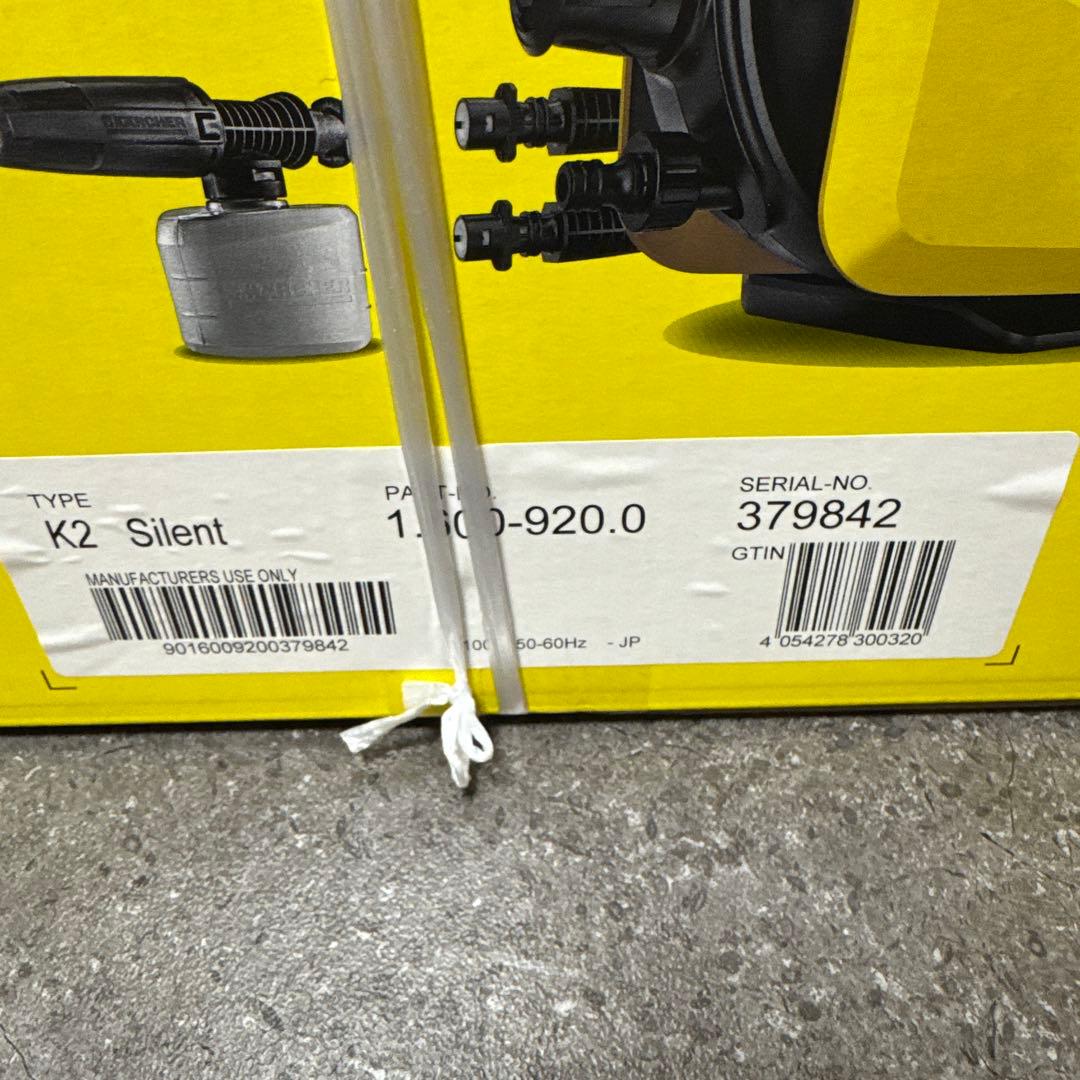新品未開封品　KARCHER K2 サイレント　家庭用高圧洗浄機