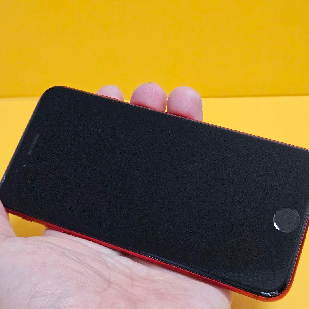 iPhone SE2 128GB｜24時間以内発送#292