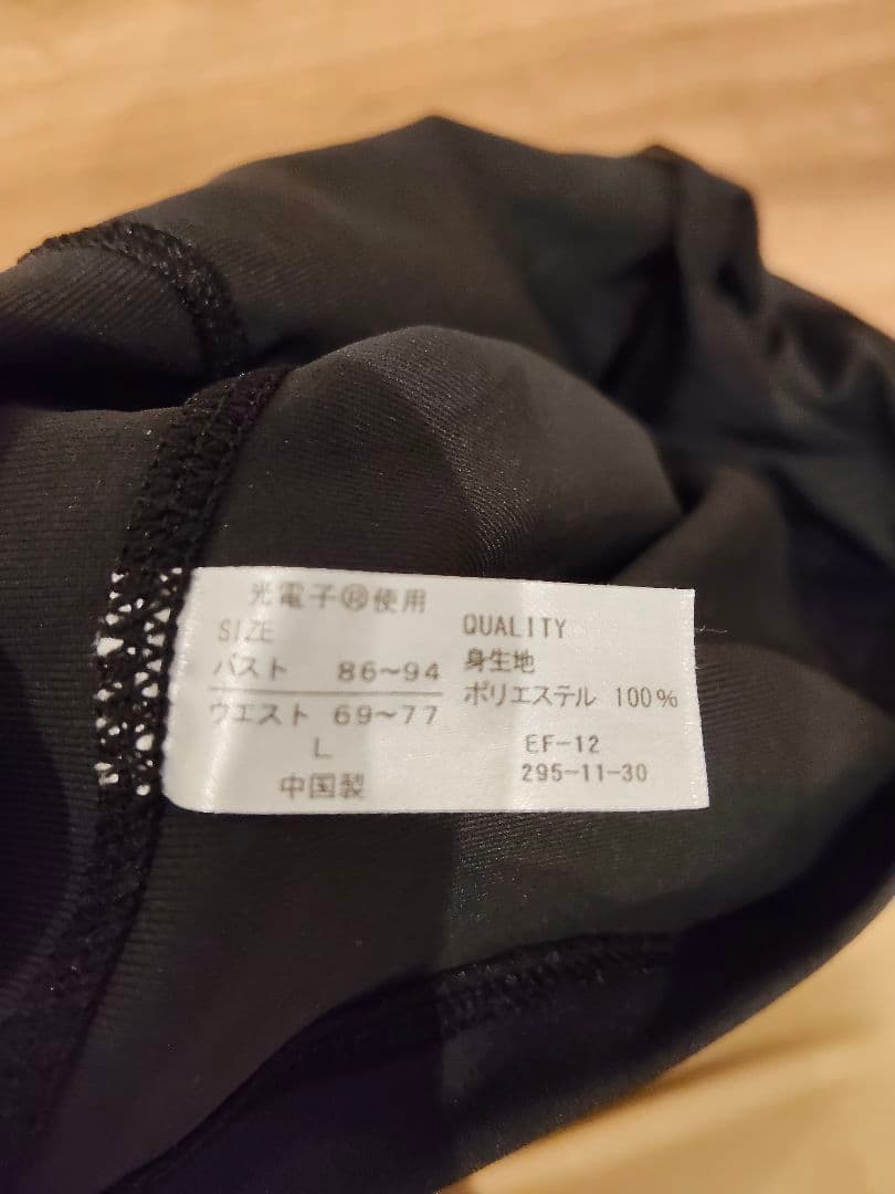 リントスル　Rintosull 公式ウェア　Lサイズ