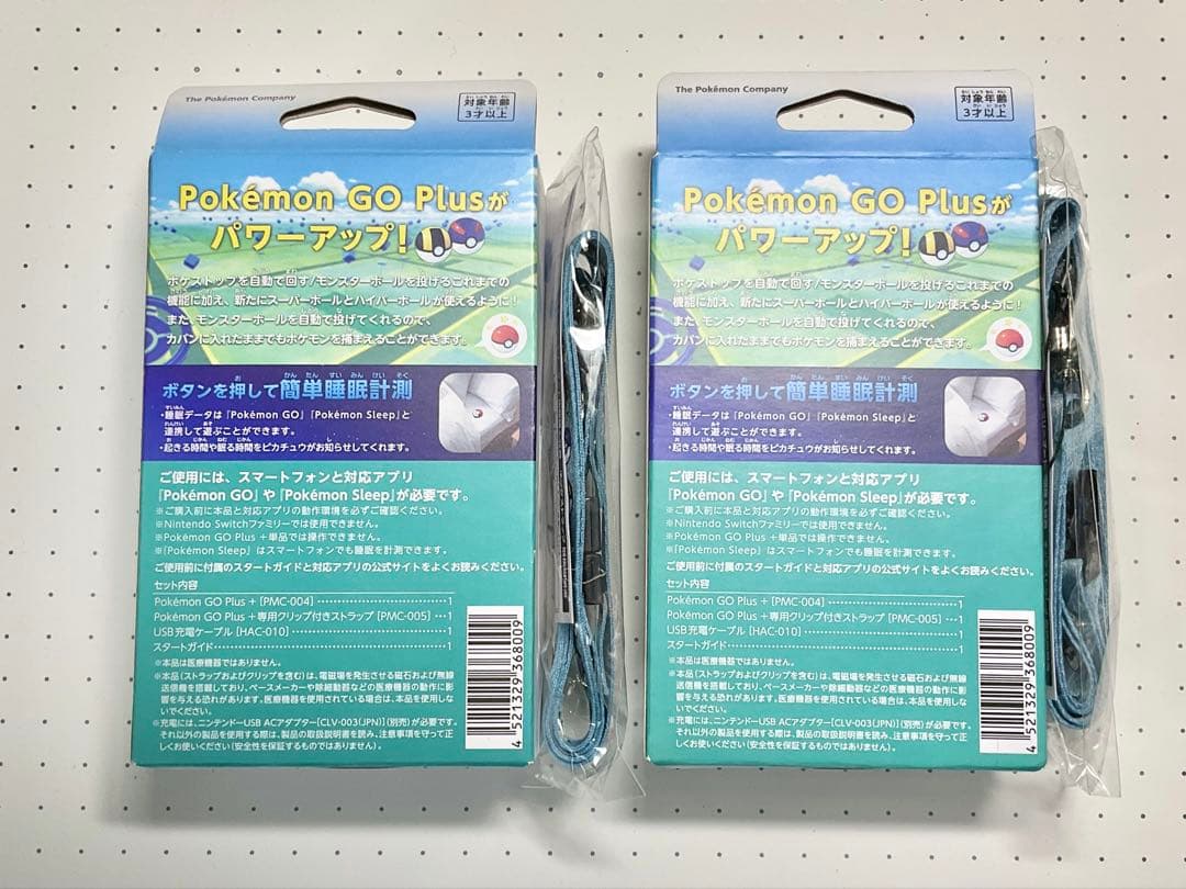 Pokémon GO Plus+ 新品未開封 2個セット