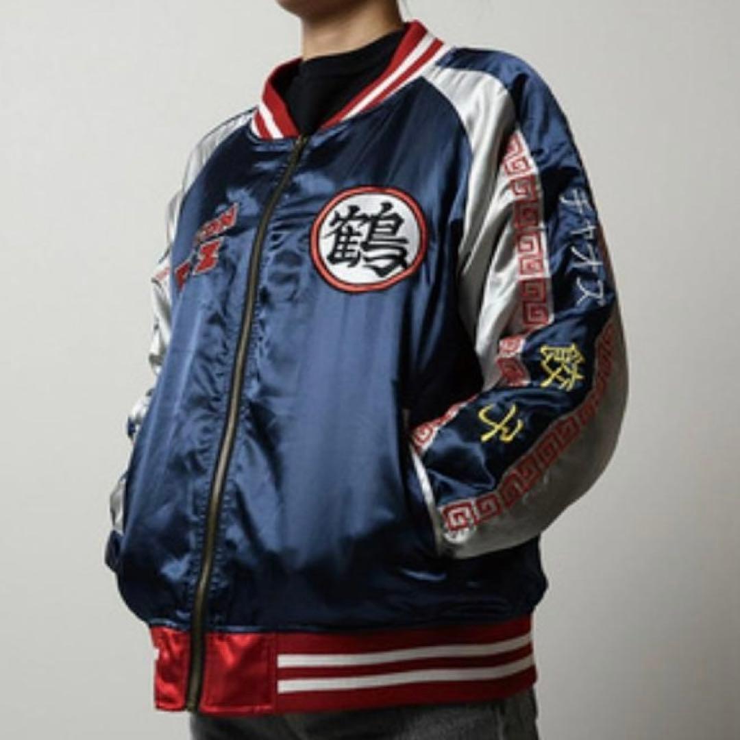 ドラゴンボールZ チャオズ 餃子 スカジャン 3L 男女兼用 メンズ レディース