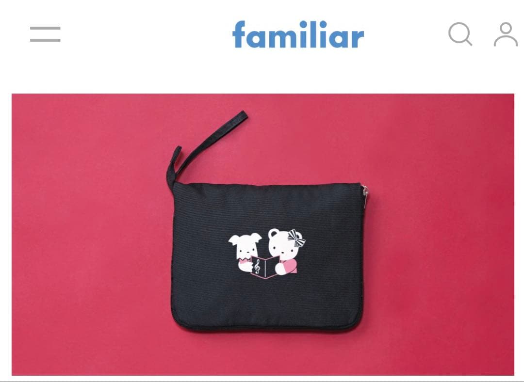 最終SALE【新品❗️未使用❗️非売品‼️】ファミリアエコバッグ