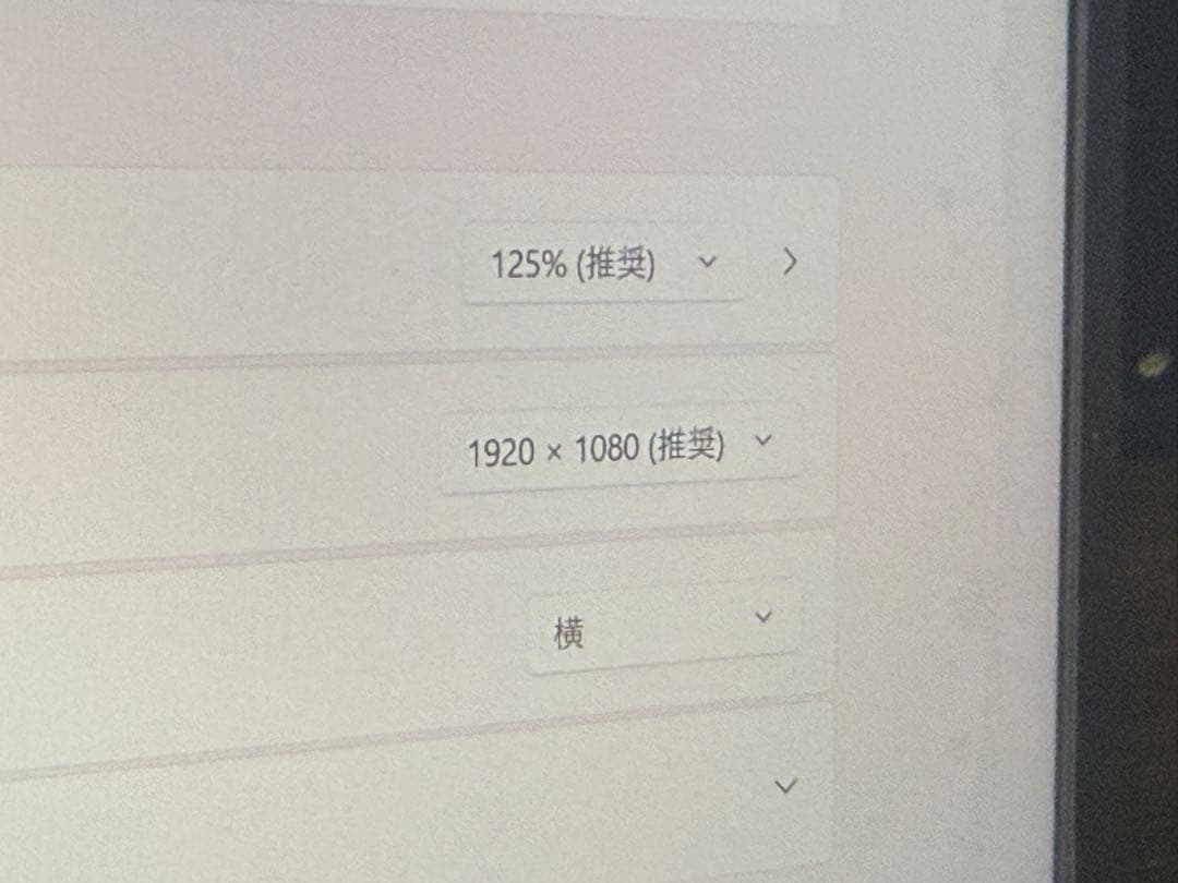 VAIO SX12 VJS124 ローズ12世代 i7 16g 1T