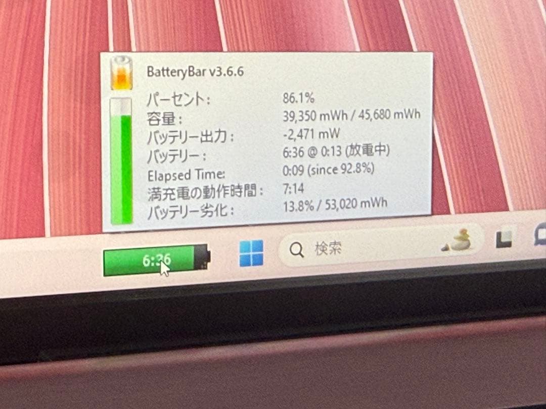 VAIO SX12 VJS124 ローズ12世代 i7 16g 1T
