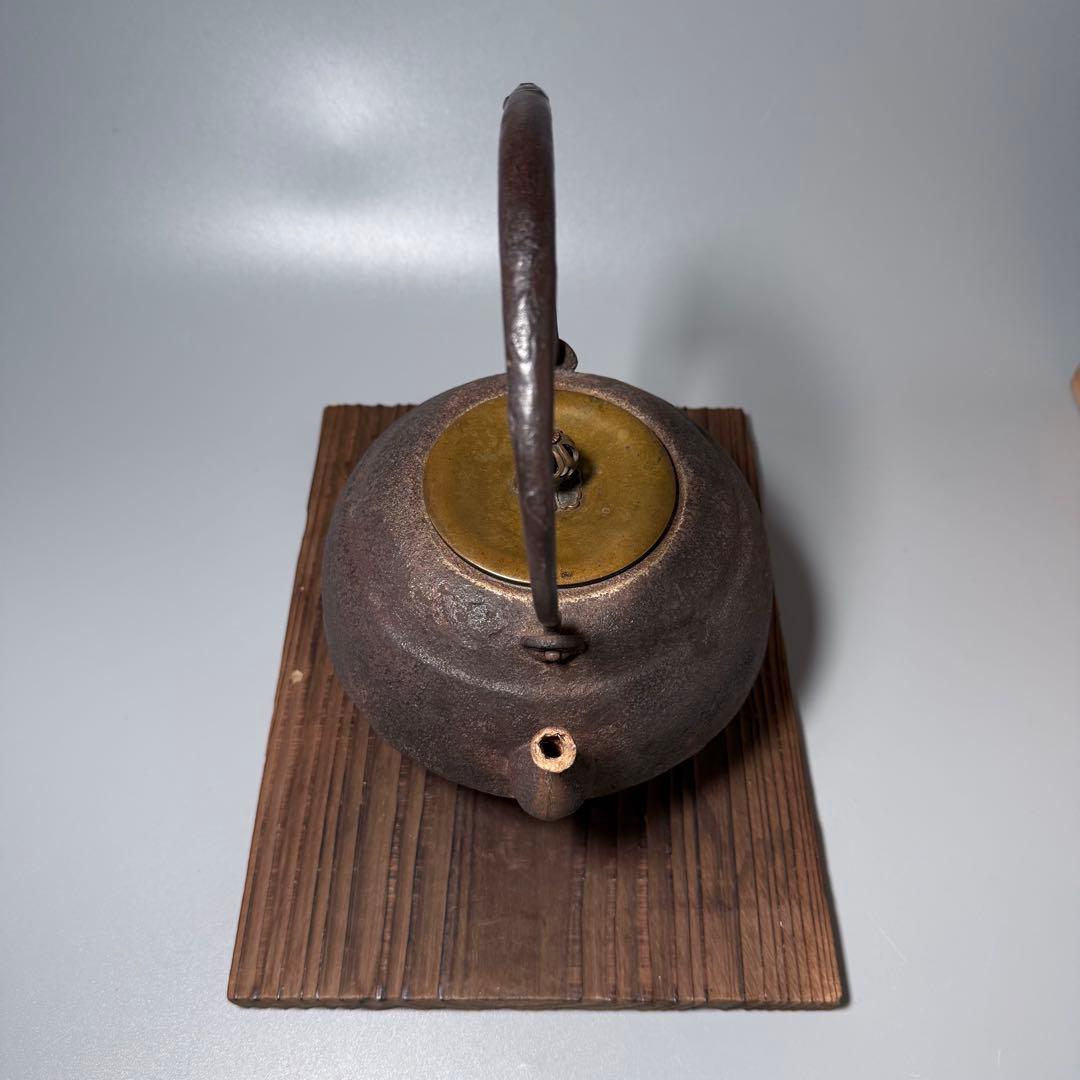 釜師　増山馨鉄　造　宝珠形鉄瓶　共箱　作家物　茶道具　大国藤兵衛に師事　白湯