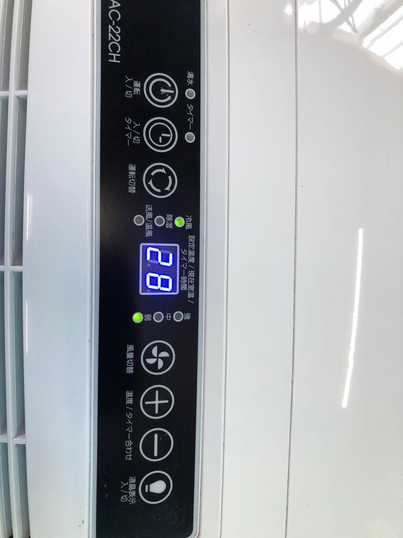 すぐ使える可動式エアコン (冷暖房)MAC-220H ナカトミ社製