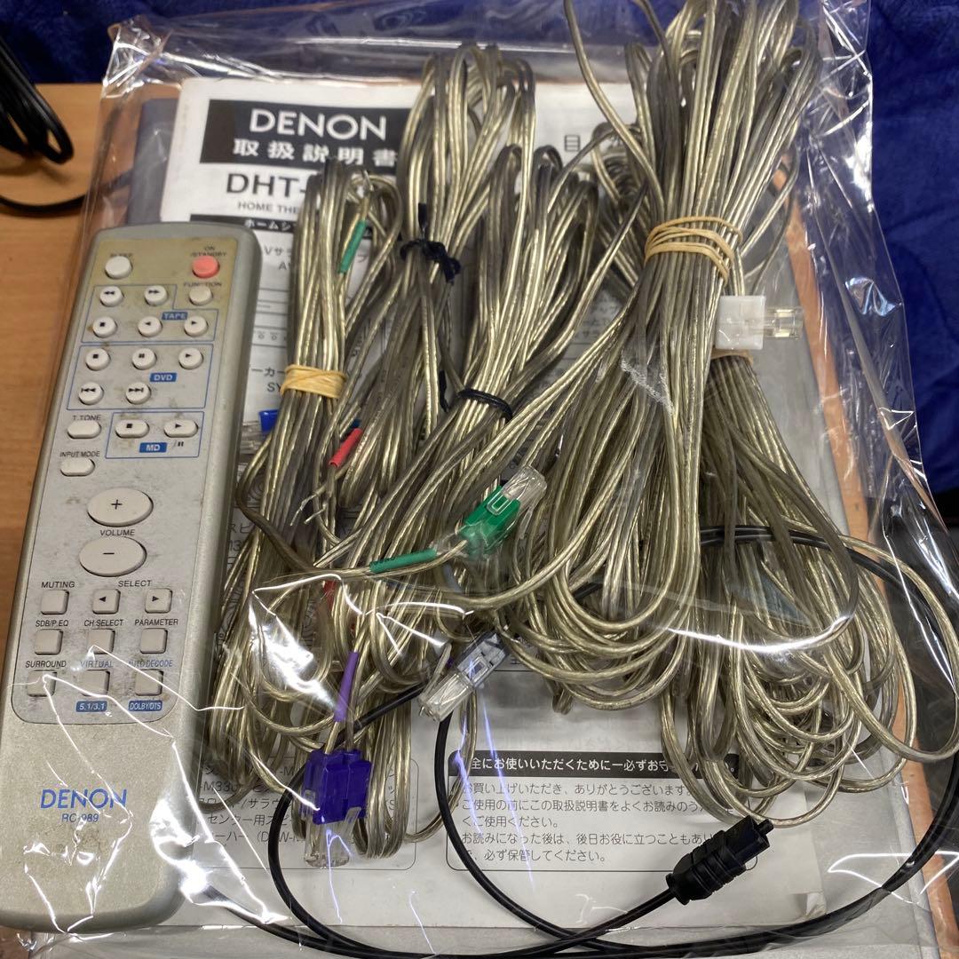 美品　DENON ホームシアターシステム　2005’