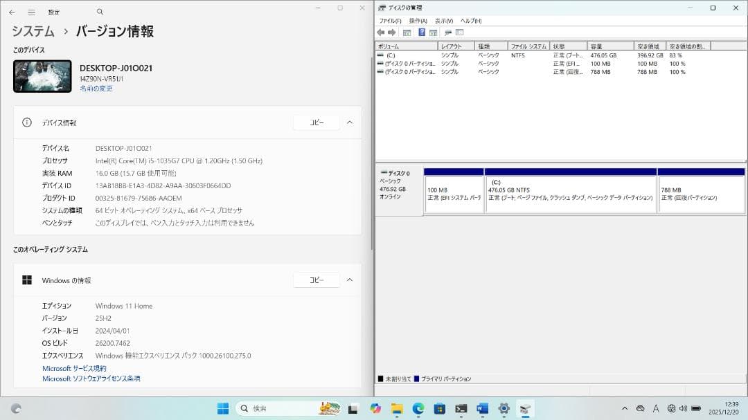 10世代) LG gram i5 / 16Gb / 512GB / office
