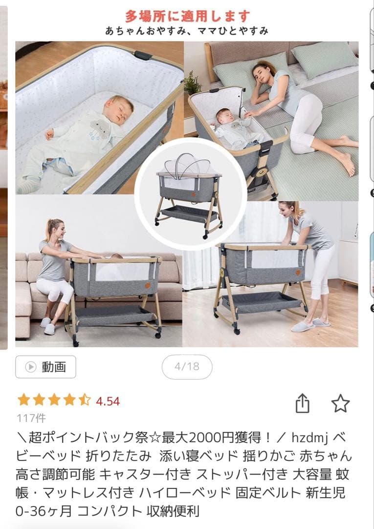 hzdmj ベビーベッド 折りたたみ式 ベージュ