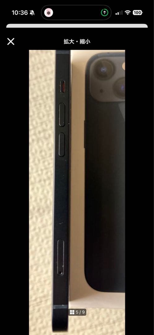 iPhone 13 256GB SIMフリー