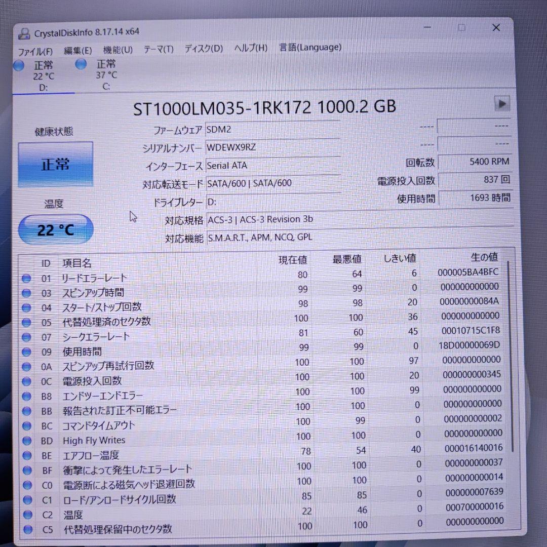 Windowsノート本体 ThinkPad T580 512GB+1TB 16GB FHD Office