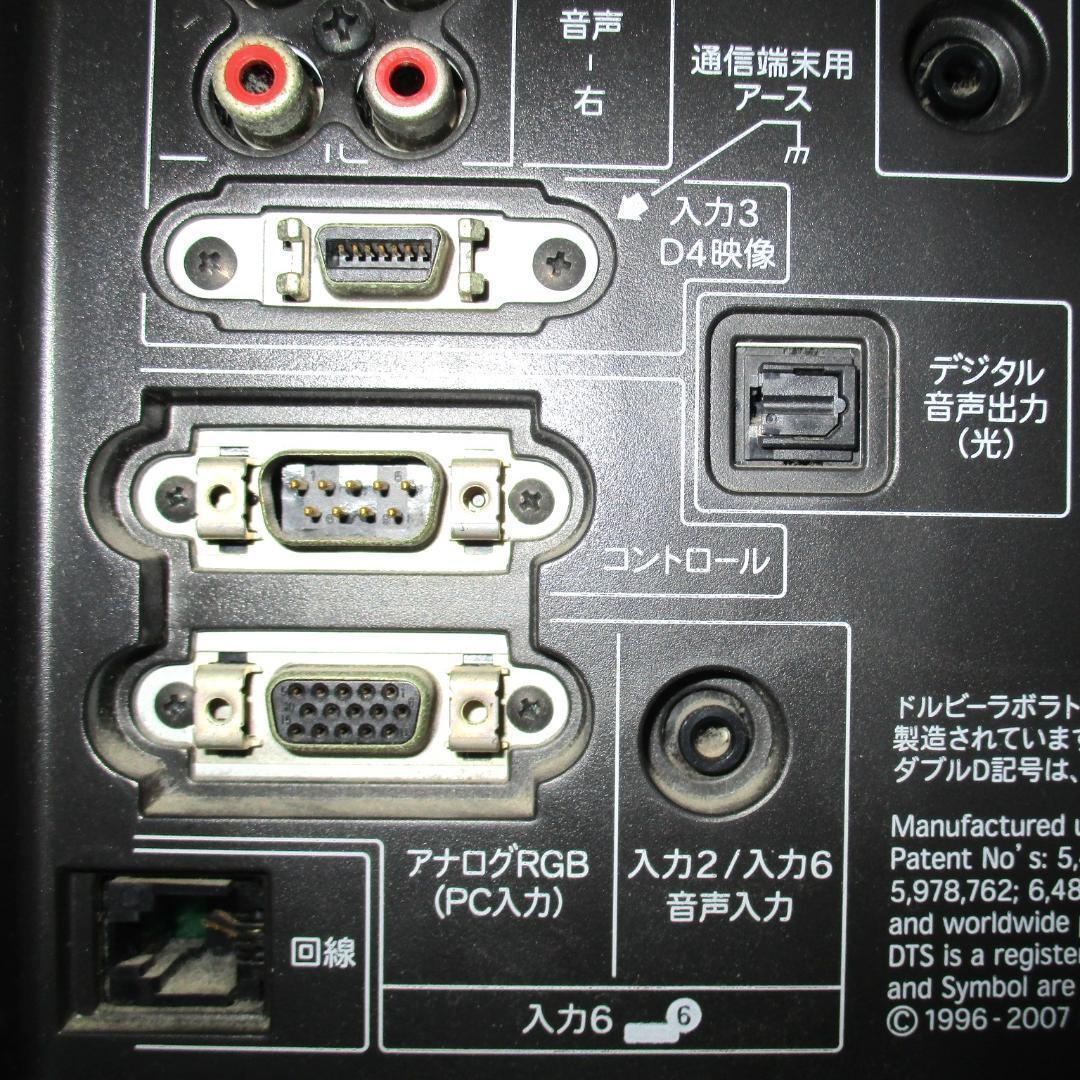 SHARP 液晶テレビ LC-37DX1 日本製 37インチ シルバースタンド