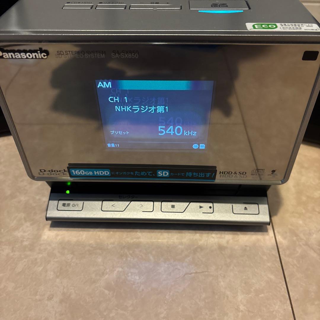 ラジオ・コンポ Panasonic D-dock SA-SX850 HDD&SD 160G