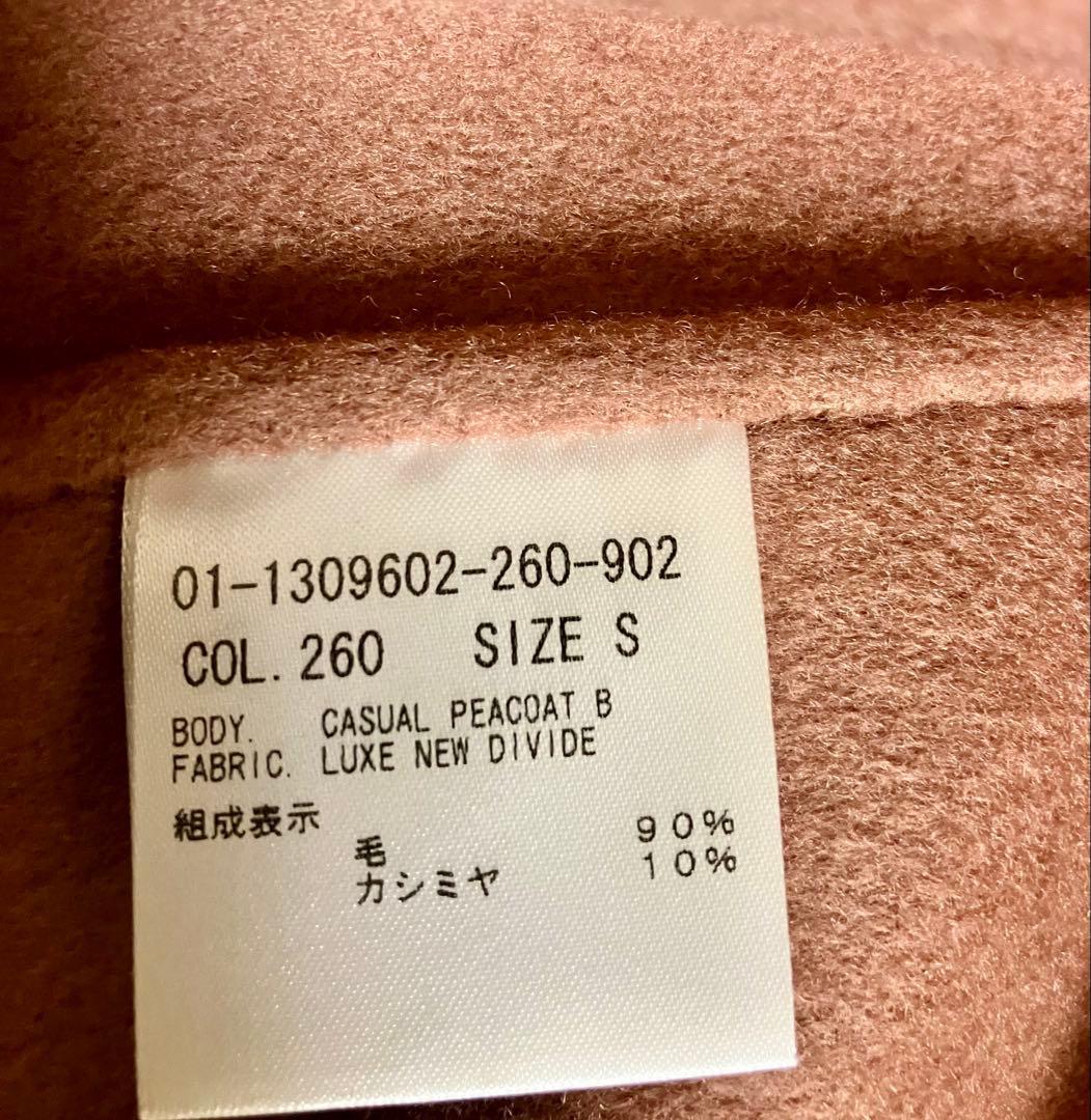 【未使用】Theory セオリー 21AW ダブルフェイス　ピーコート