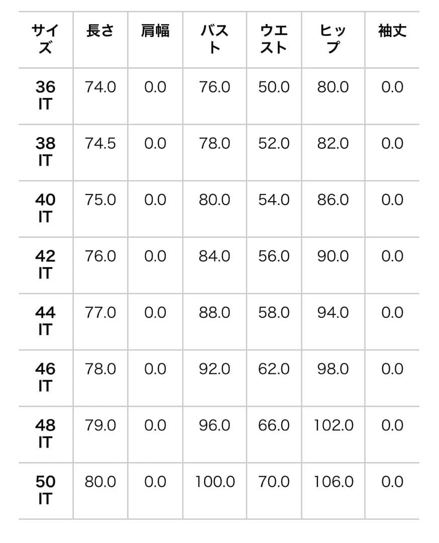 FF クロップトップ＆スカート FENDI フェンディ