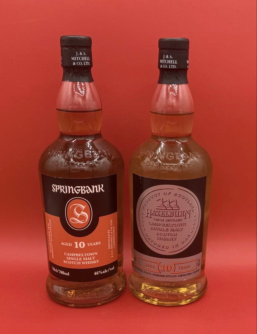 スプリングバンク10年／ヘーゼルバーン10年／2本セット