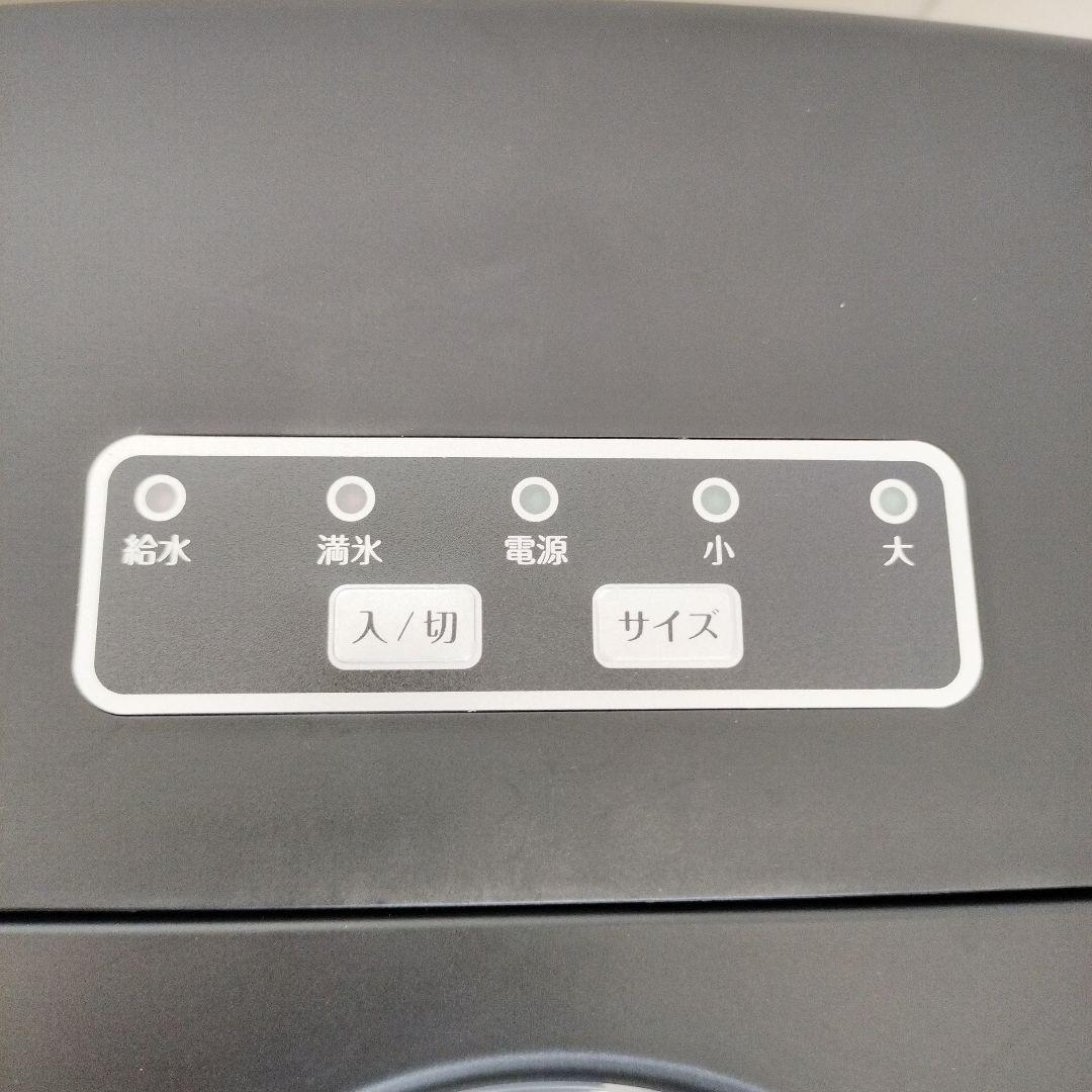 【お値引き！】ALTENA コンパクト高速製氷機