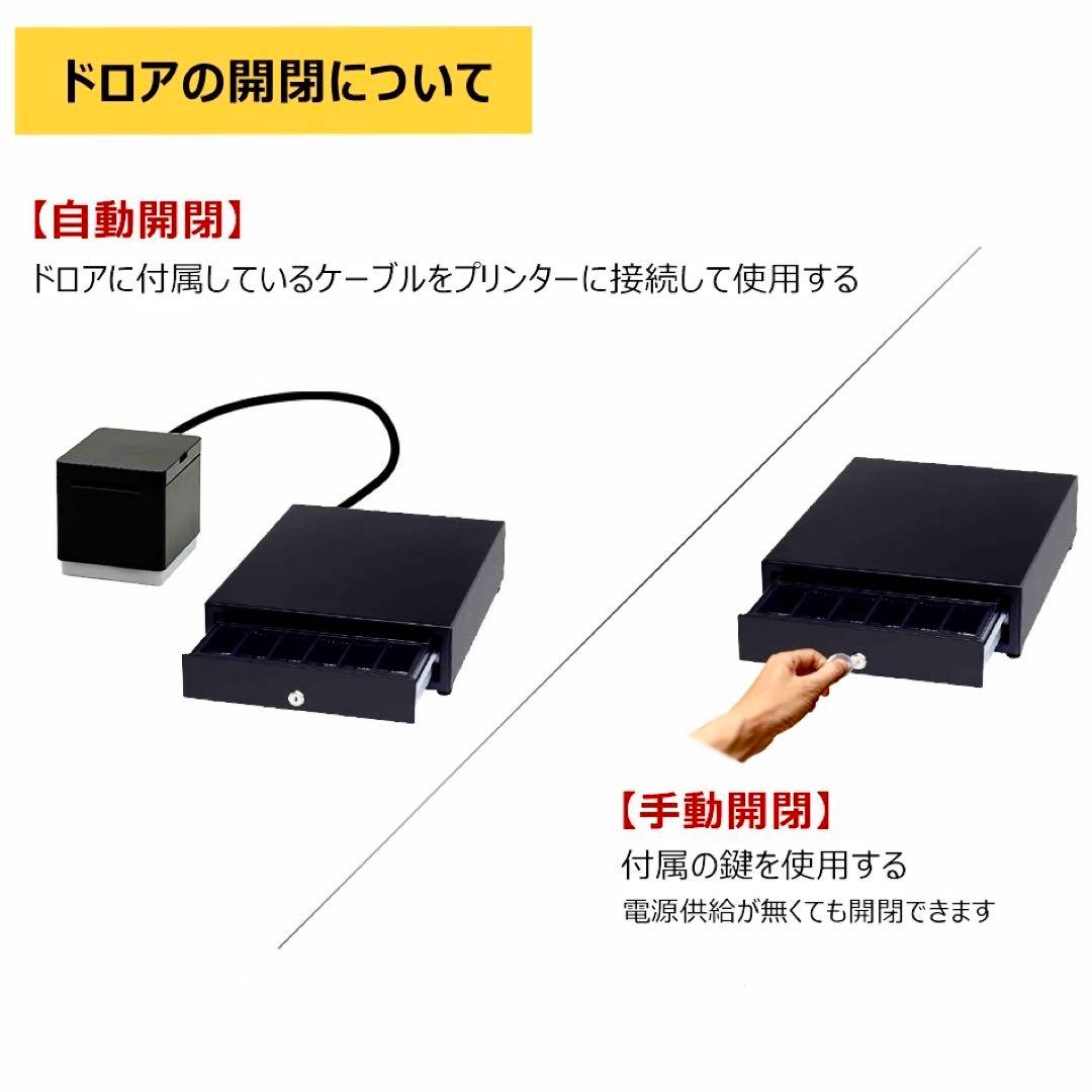 スター精密 SP650Ⅱ ドロアーCB72 感熱ロール80×80 20巻セット