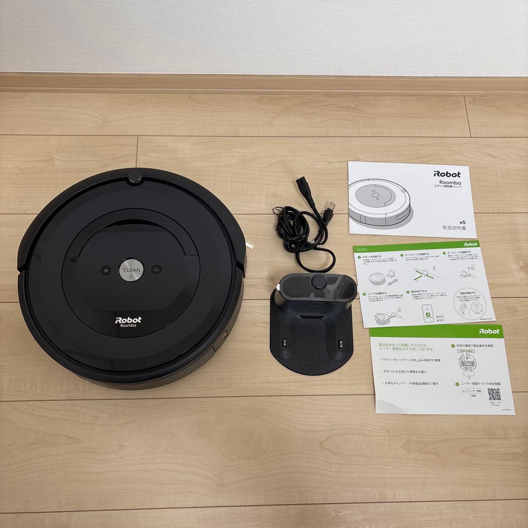 iRobot Roomba e5 本体 充電ドック付き