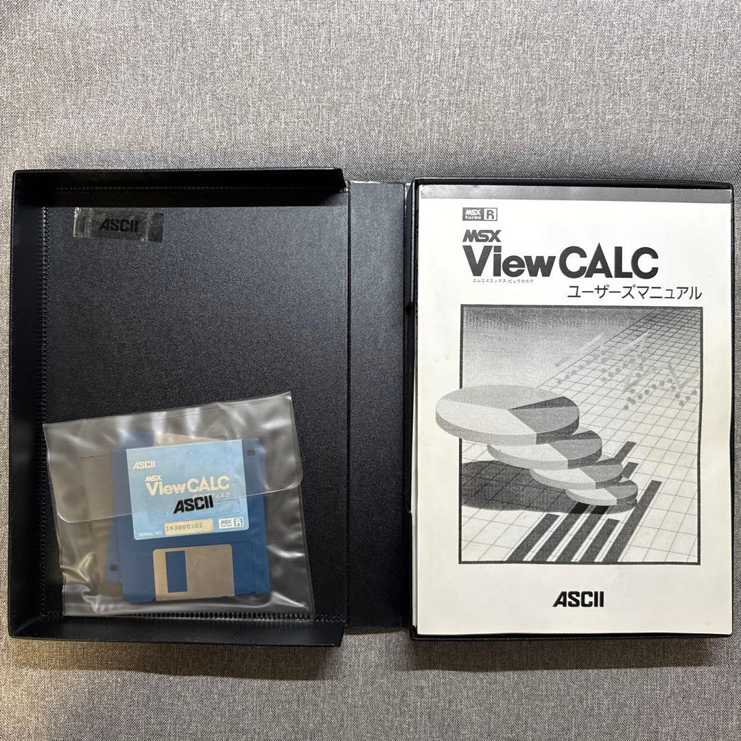 MSX ViewCALC / MSX用表計算ソフト