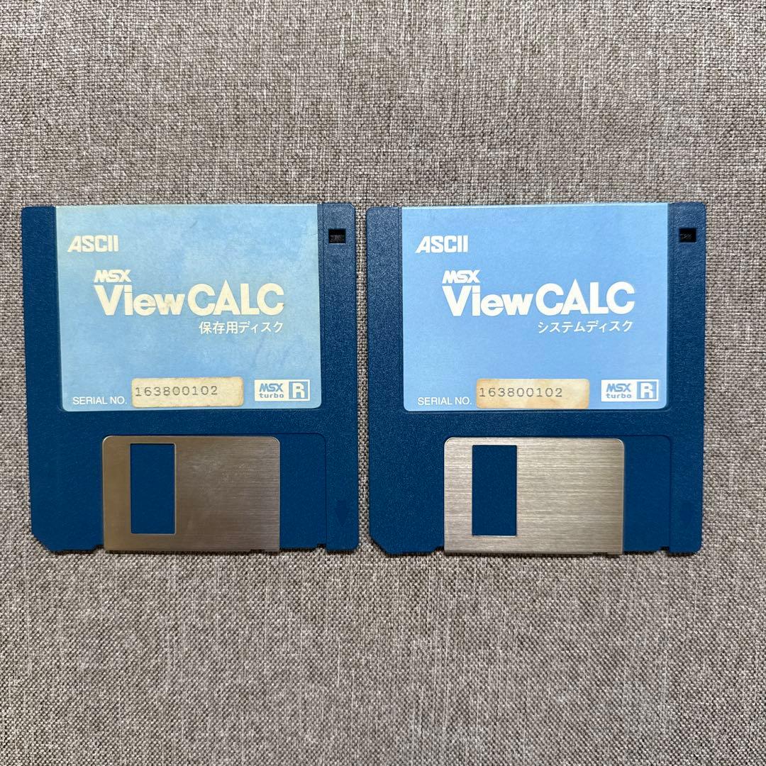 MSX ViewCALC / MSX用表計算ソフト