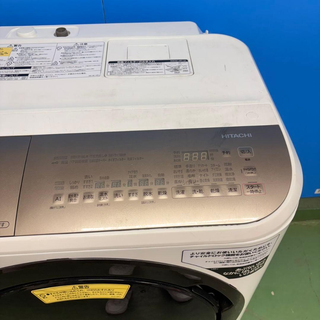 674日立ビッグドラム　大容量　12/7キロ　小型　一人暮らし　左開き　保証込み