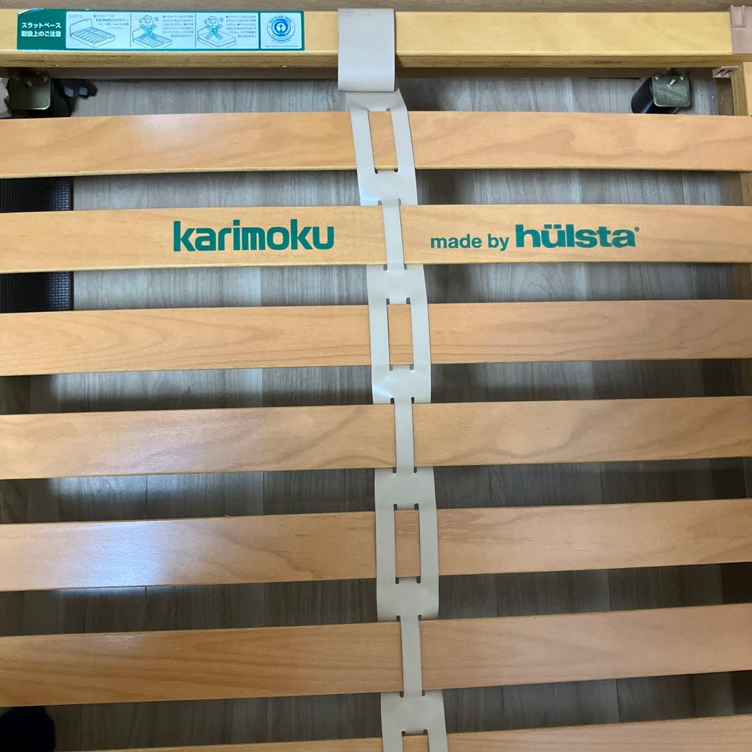 カリモク　シングルベッド　フレーム　マットレス付き