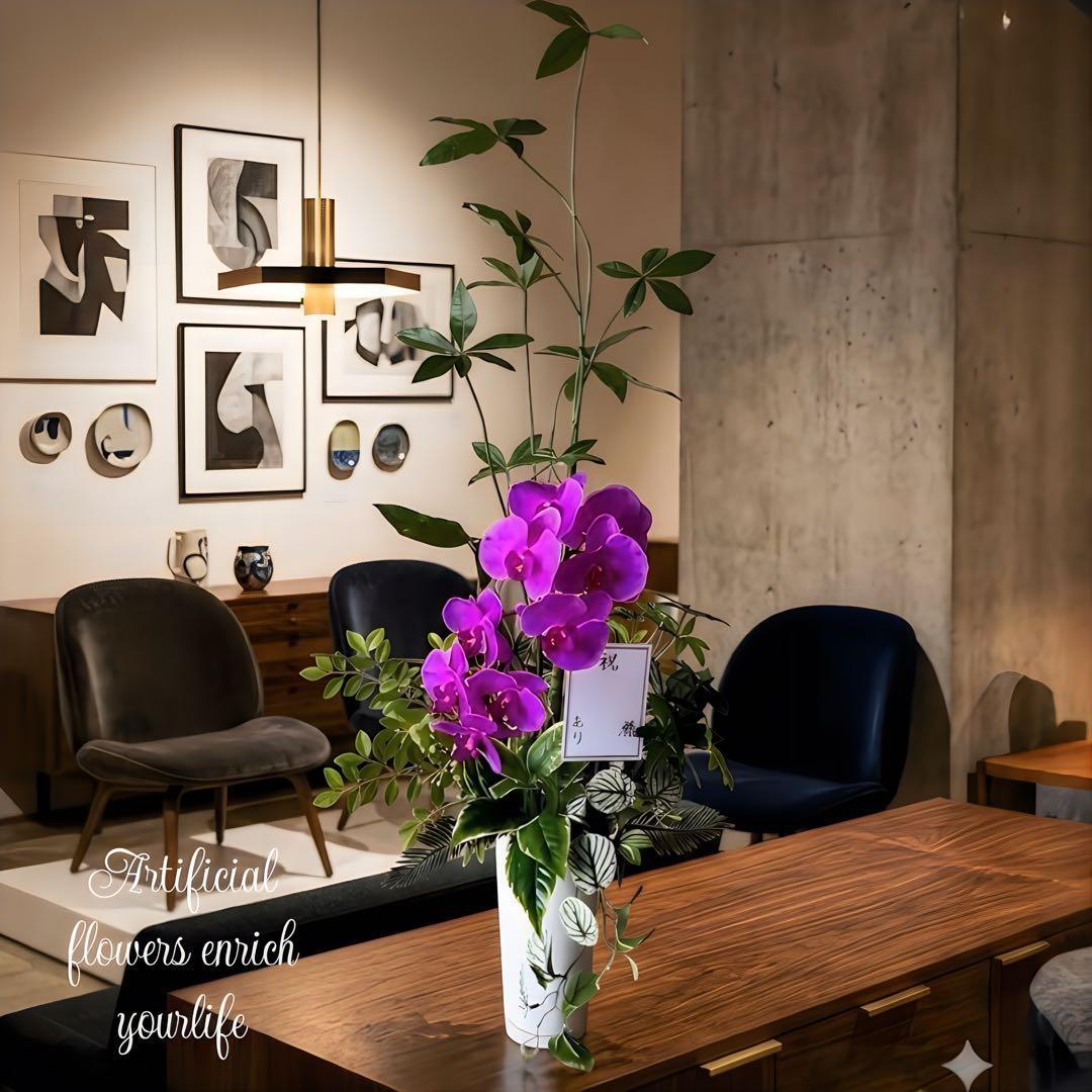 光触媒　人工観葉植物　ウォールグリーン　フェイクグリーン　リアル胡蝶蘭アレンジ!