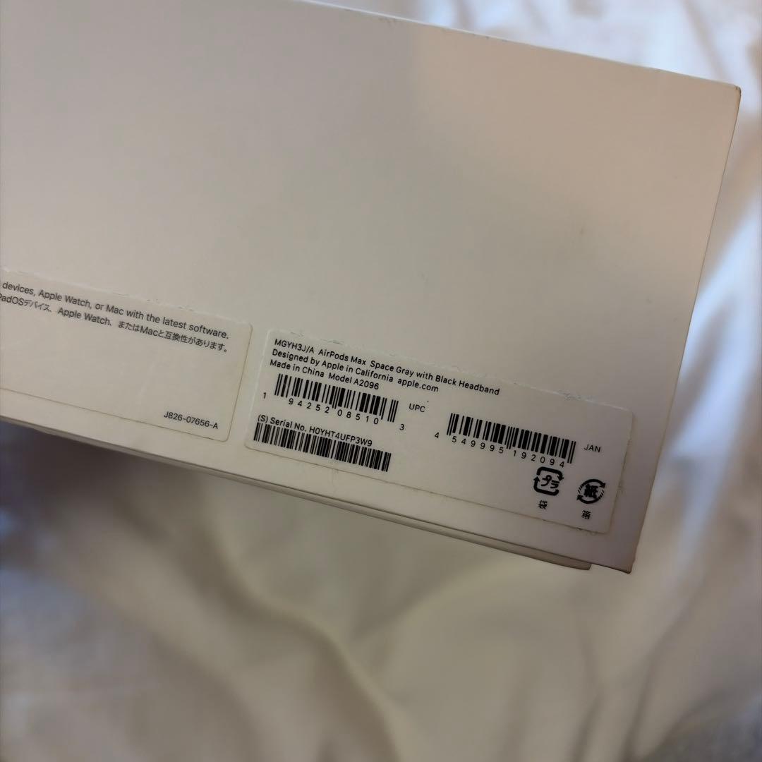 AirPods Max Lightning 美品