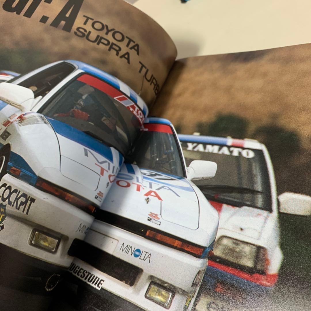 【希少！】TOYOTA Motor Sports Project 極める