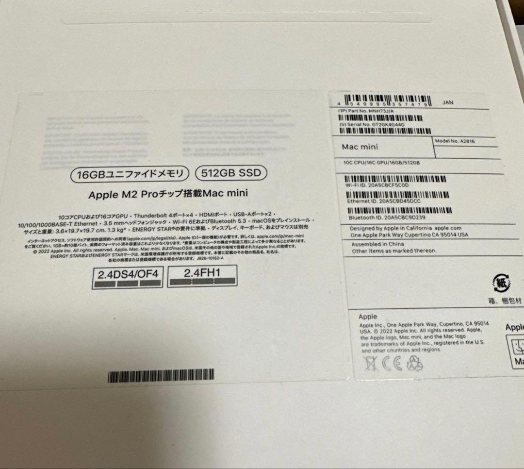 Macデスクトップ Macmini M2 Pro 16GB 512GB A2816