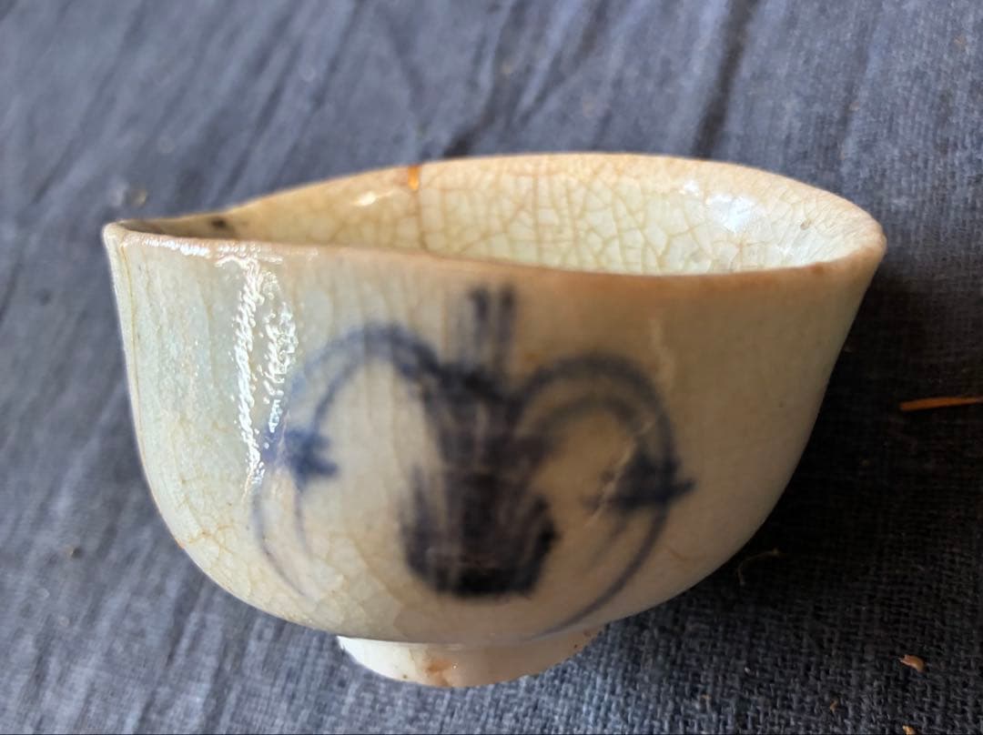 初期伊万里　蘭文ぐい呑み　江戸時代初期　出土