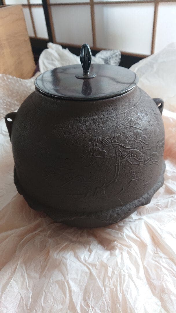 松梅紋　真形釜　釜師　畠春斎　氏作　共箱入