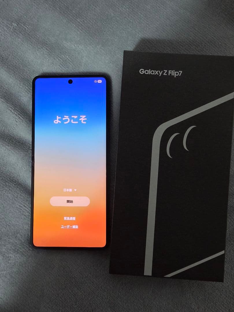 値下げ受け付けます）Galaxy Z Flip7 512GB ブルーシャドウ