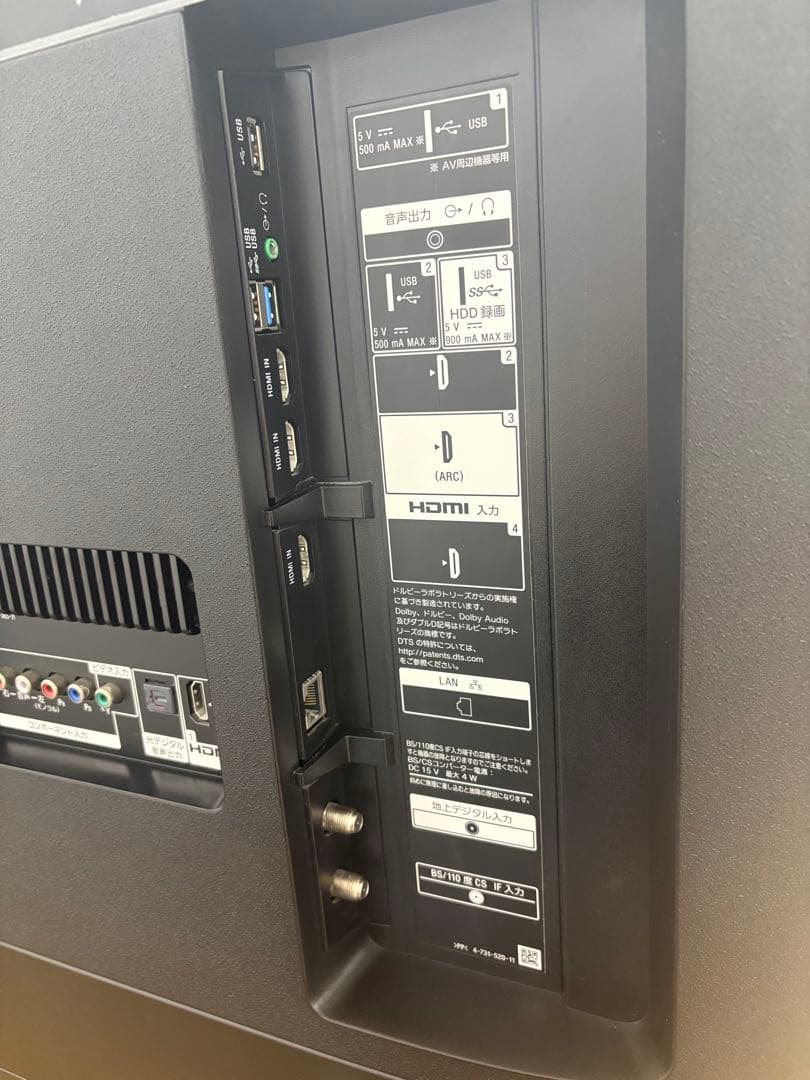 SONY BRAVIA KJ-55X8500F(55インチ)