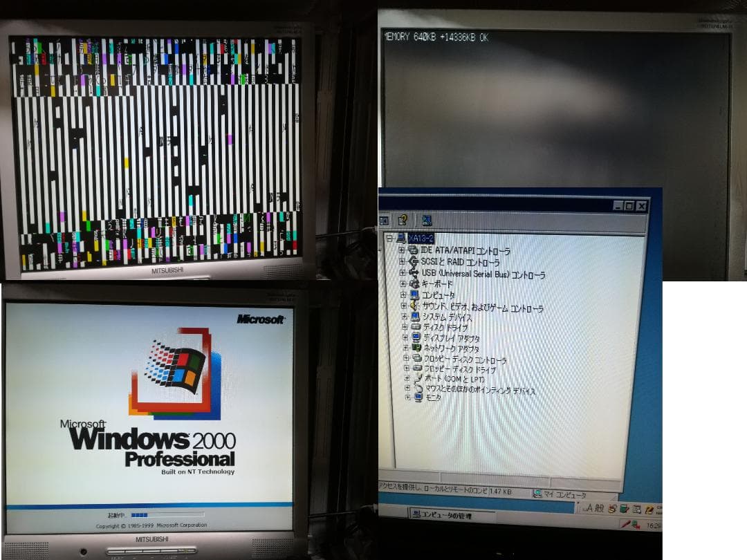 PC9821XA13/W12 ★ジャンク品