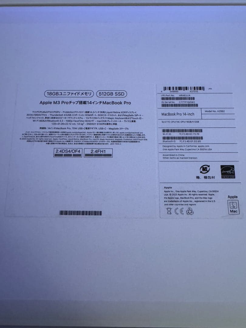 M3 Pro MacBook Pro 14インチ　M3 Proチップ