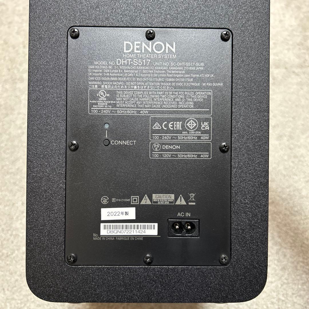 DENON デノン DHT-S517 サウンドバー