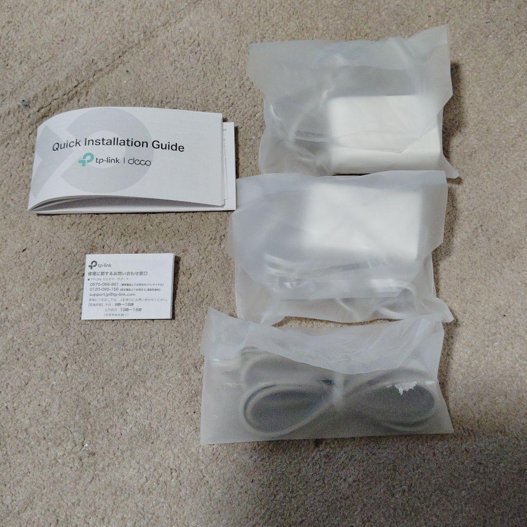 中古品　TP-LINK DECO X50 2台セット