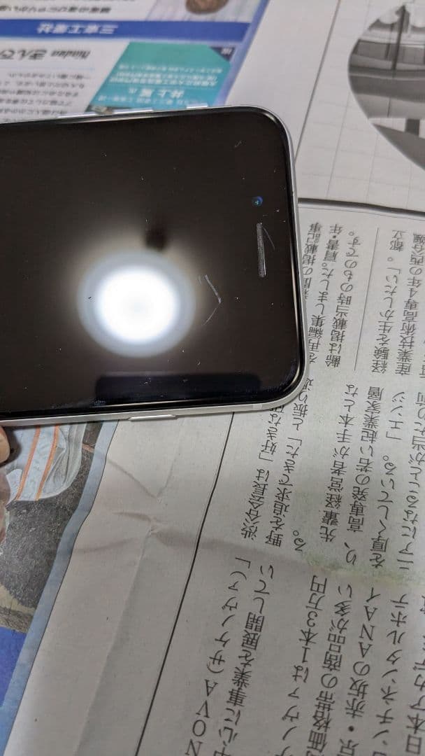 iPhone SE 第2世代 64GB ホワイト au 白ロム