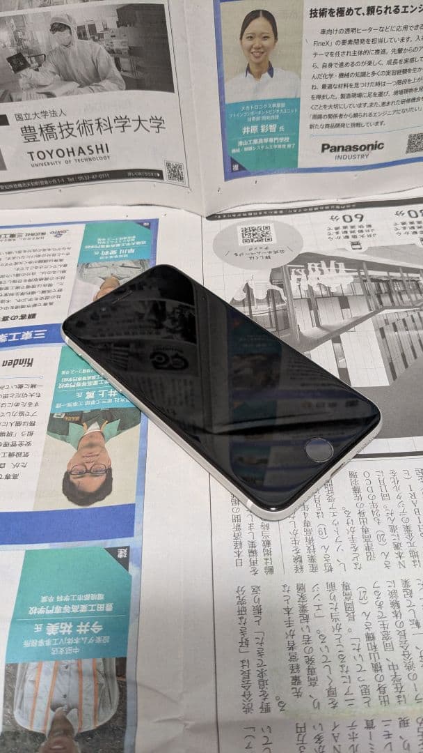 iPhone SE 第2世代 64GB ホワイト au 白ロム